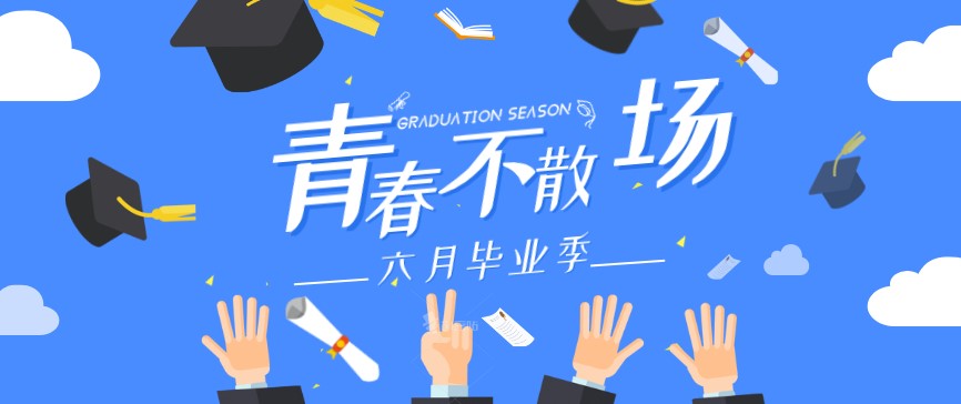 自考本科大專以下學歷,如何最快速考取本科?