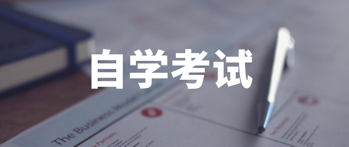 學歷提升：自考《國際運輸與保險》知識筆記：國際貨物運輸總述（上）
