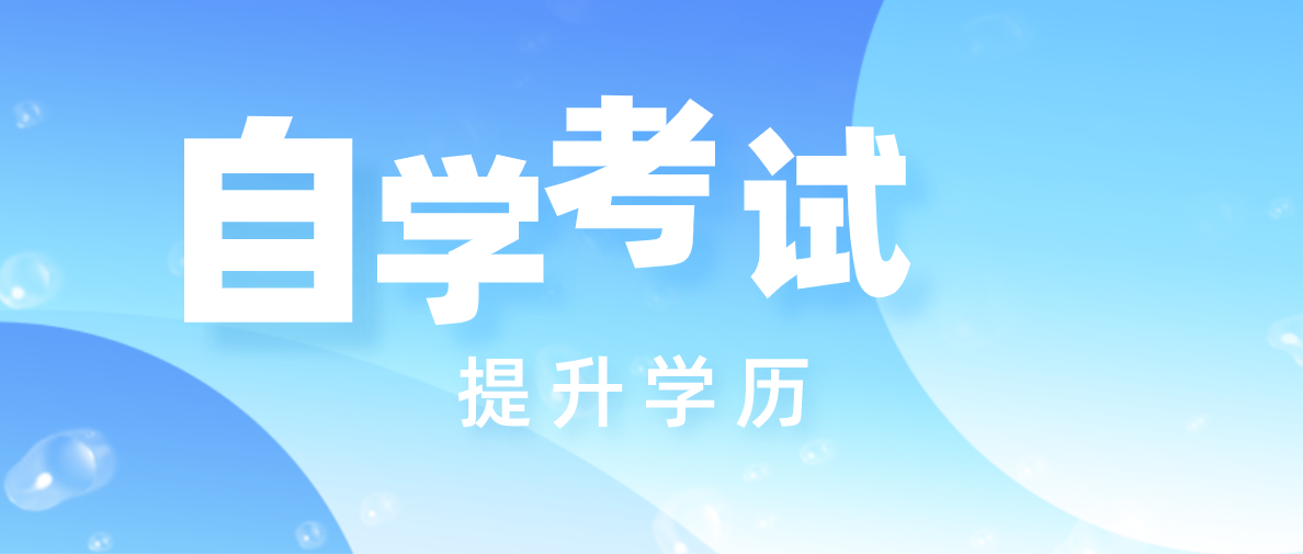 自考知識(shí)點(diǎn)：《文化政策與法規(guī)》之章節(jié)講義（三）