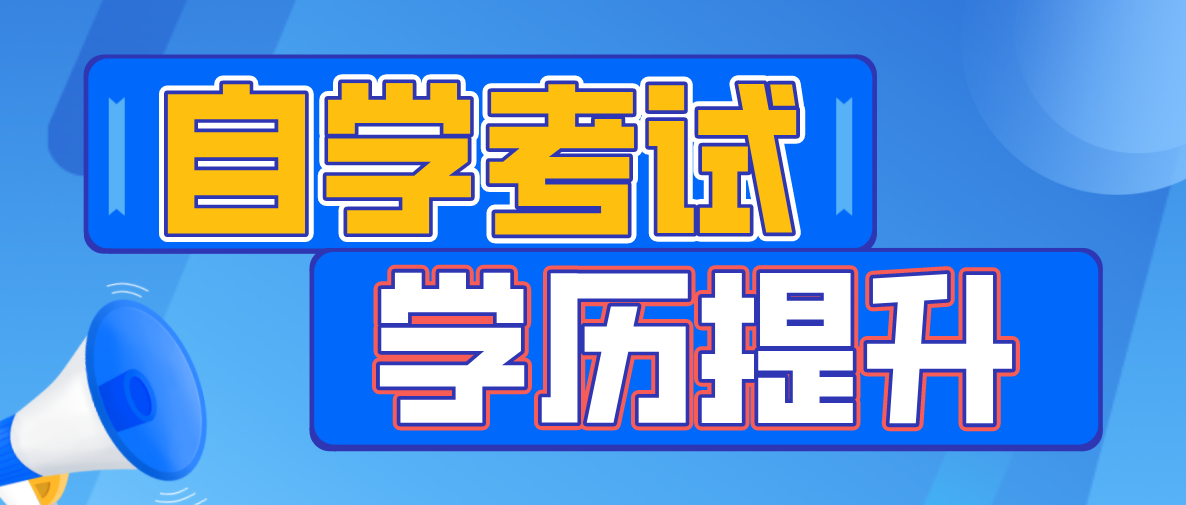 自考知識(shí)點(diǎn)：《電子商務(wù)案例分析》回顧