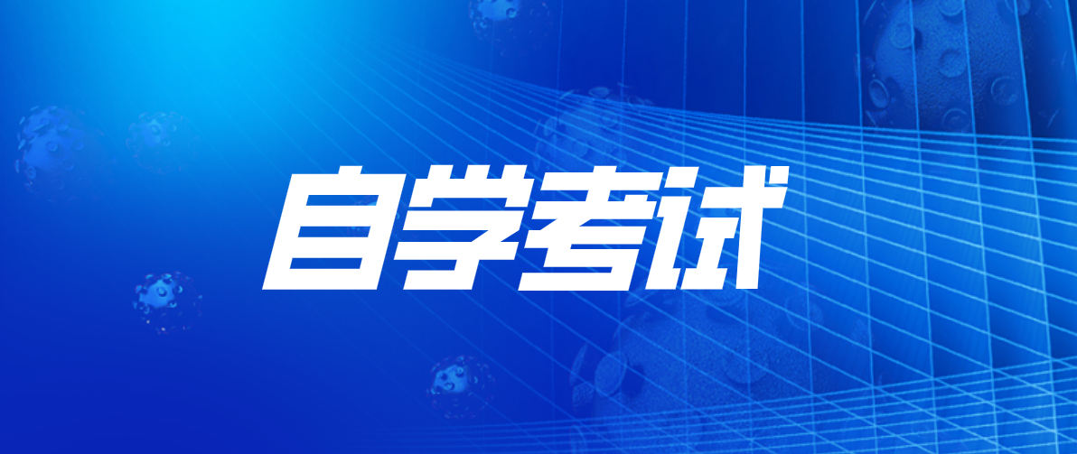 自考《管理系統中計算機應用》章節知識點回顧:管理信息處理的內容