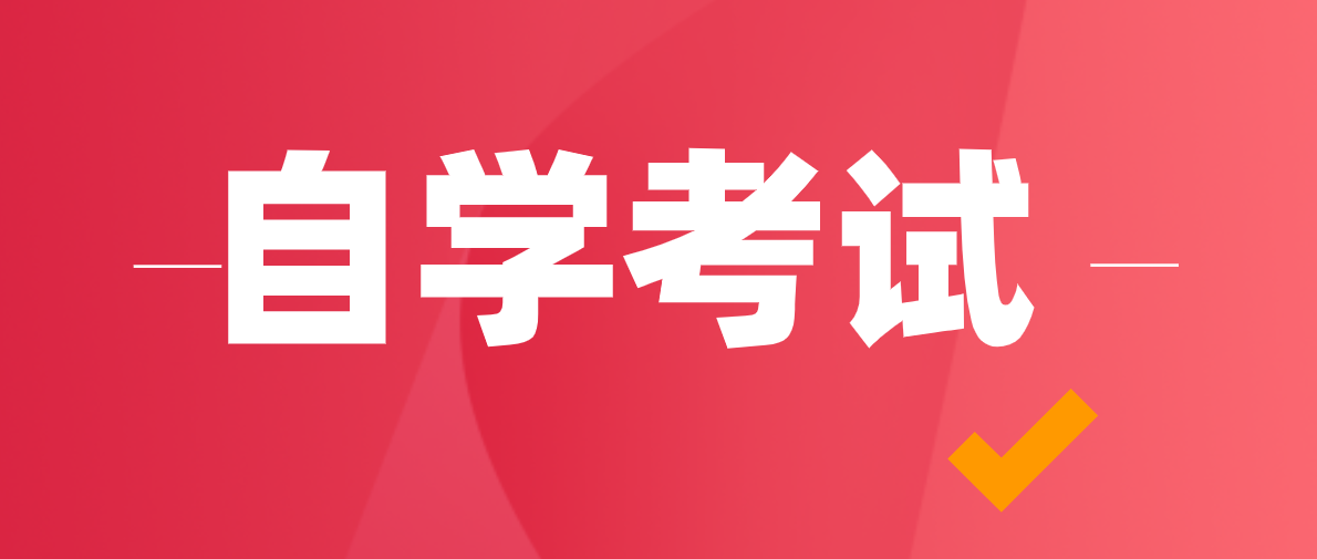 自考知識點:《文化政策與法規》章節講義