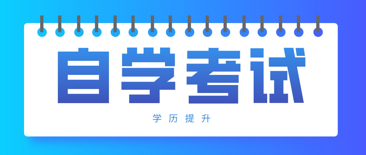自考《人際關系學》知識點:第5章人際關系的類型