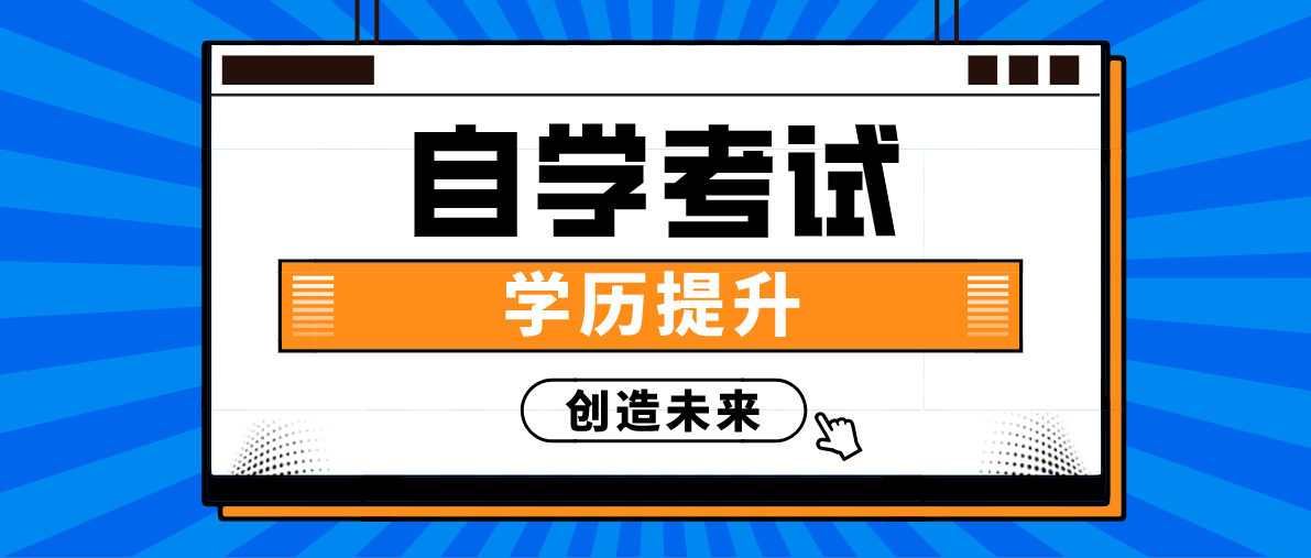 自考文物保護(hù)技術(shù)專業(yè)主要學(xué)什么？自考文物保護(hù)專業(yè)學(xué)的是什么？
