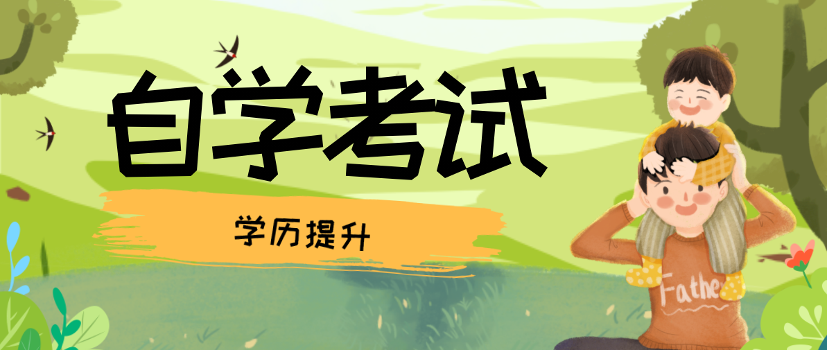 復旦大學發熱自考專業有哪些？