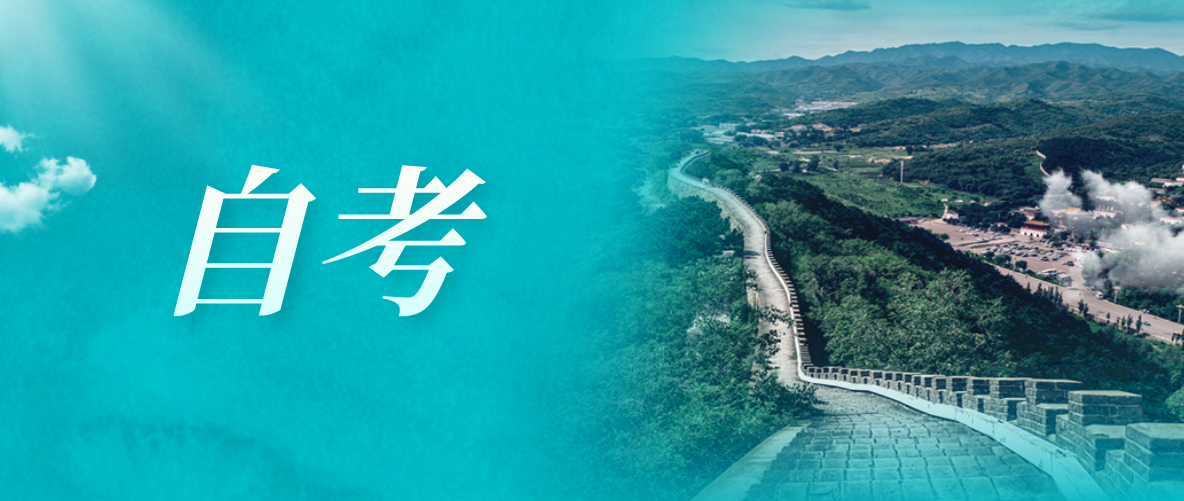 自考本科和自考專科的教材有沒有一樣?