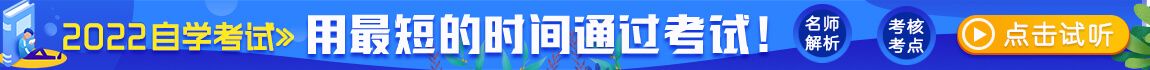 重慶自考網自考咨詢