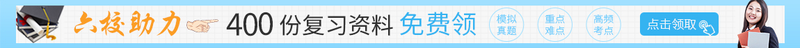 重慶自考網自考資料包